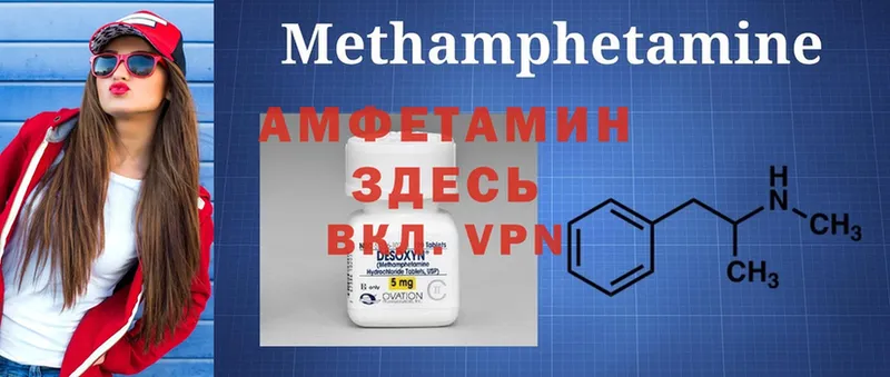 Amphetamine Premium Мирный