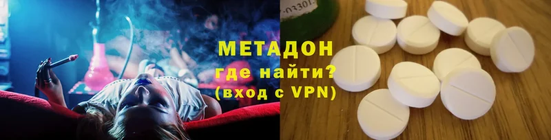 Метадон VHQ  OMG ссылка  Мирный  продажа наркотиков 